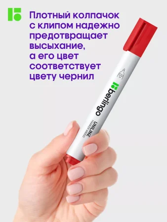 Маркер для белых досок Berlingo "Uniline WB300" 3 мм, пулевидный