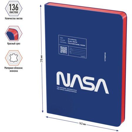 Ежедневник недатированный А5 136л. Berlingo "Ad Astra" кожзам, красный срез, синий, с рисунком RE-UD2_01S10