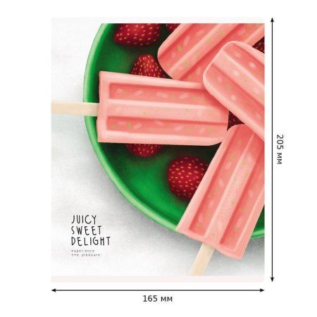 Тетрадь 48л. A5 клетка BG "Summer dessert" матовая ламинация RE-Т5ск48_лм 11058 Тетрадь 48л. A5 клетка BG "Summer dessert" матовая ламинация RE-Т5ск48_лм 11058