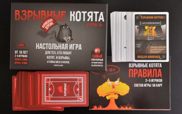 Настольная игра: Взрывные котята 18+ MIR-915187