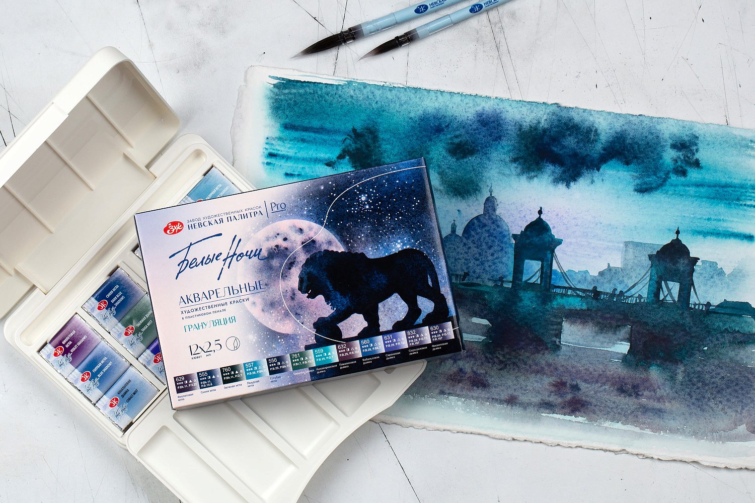 Набор акварельных красок "Белые Ночи" Грануляция