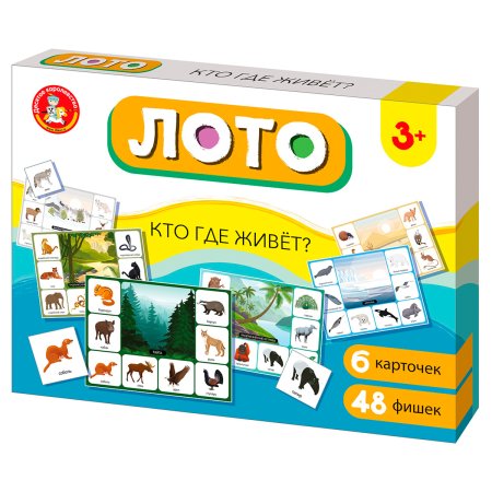 Настольная игра: Десятое королевство Лото "Кто где живет?" (большое), картонная коробка RE-5523