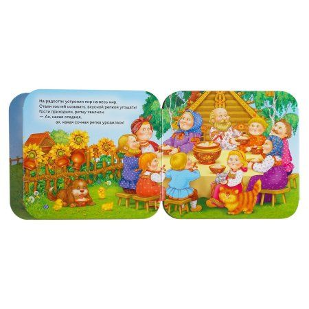 Книга: Репка (Гармошки) ROS-34428 Книга: Репка (Гармошки) ROS-34428