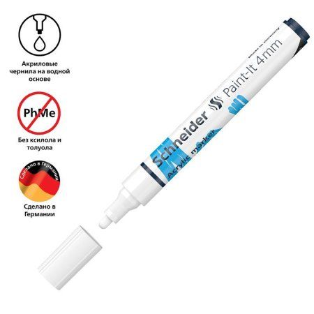 Маркер акриловый Schneider "Paint-It 320" 4 мм, пулевидный, белый RE-120249
