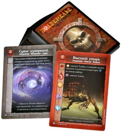 Настольная игра: Подземелье: Зов Повелителя мёртвых MAG915889