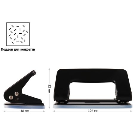 Дырокол OfficeSpace 10 л, металлический, черный RE-P201BL_436