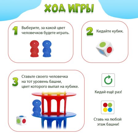 Игра на равновесие для всей семьи "Падающая башня" SIM-3584810 Игра на равновесие для всей семьи "Падающая башня" SIM-3584810