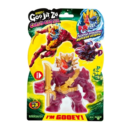 Гуджитсу. Игрушка тянущ. фигурка Блейзагот Керсд Гу-Сиа. ТМ GooJitZu ROS-42729