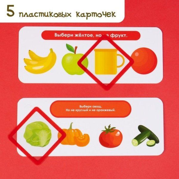 Развивающий набор IQ-ZABIAKA "Логические ряды. Зарядка для ума" SIM-5054531