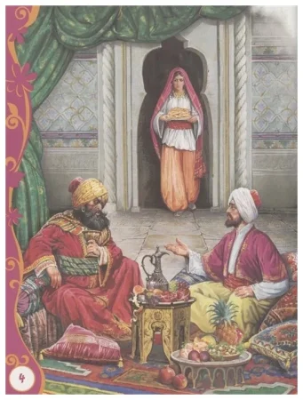 Книга: Тысяча и одна ночь (ВЛС) ROS-19626