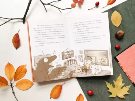 Книга: Хильда и Большой парад MIF-463566