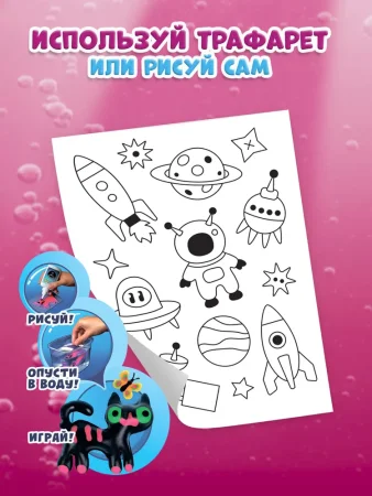 Набор для опытов Slime "Aqua Slime" by Maryana AS-AQ006