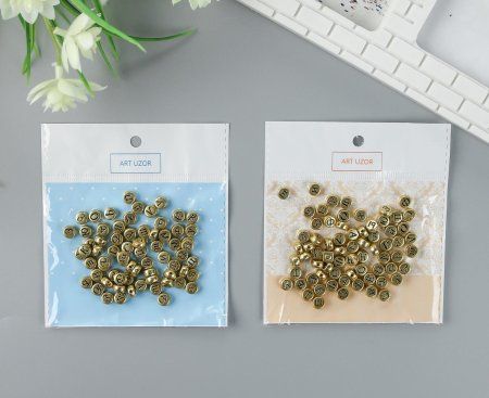 Бусины для творчества пластик "Русские буквы на золоте" 10 г 0.7 x 0.7 см SIM-3536519