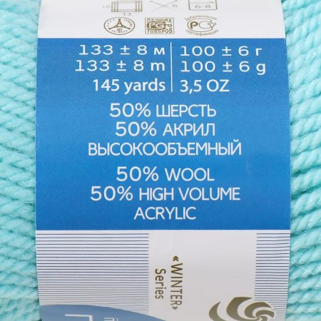 Пряжа Пехорская ПТ "Популярная" 50% шерсть, 50% акрил 1 х 100 г 133 ± 8 м №073 айсберг PEH-POP-073