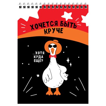 Блокнот A5 60л. BG "Хороший совет" твердая подложка, на гребне RE-Б5гр60_12771