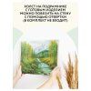 Алмазная мозаика ТРИ СОВЫ "Горная река" 40 x 50 см, холст на подрамнике RE-АМП4050_47611
