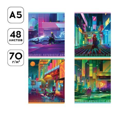 Тетрадь 48л. A5 клетка Greenwich Line "Colorful futuristic art" глянцевая ламинация, 70 г/м2 RE-N5c48-41076 Тетрадь 48л. A5 клетка Greenwich Line "Colorful futuristic art" глянцевая ламинация, 70 г/м2 RE-N5c48-41076