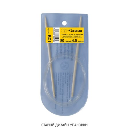 Спицы круговые GAMMA бамбук d 4.5 мм 80 см BC1-45