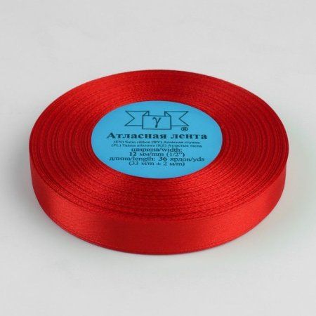 Лента атласная BLITZ 12 мм (1/2") 33 м ± 2 м №026 красный LEN-B-12-026