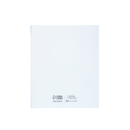 Открытка "Кусь" котик 8 х 10 см SIM-4024802