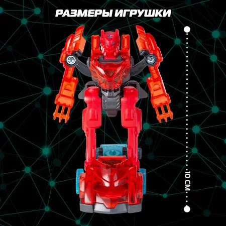 Дикие Скричеры. Машинка-трансформер Автофлип Хэллшторм S5. ТМ Screechers Wild ROS-62640