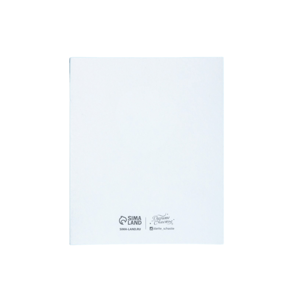 Открытка "Кусь" котик 8 х 10 см SIM-4024802