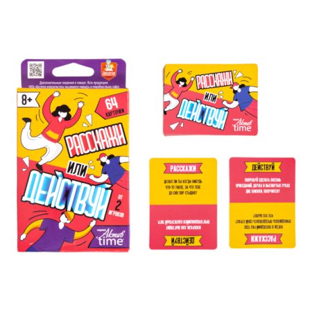 Настольная игра: Десятое Королевство Aктив time "Расскажи или Действуй" 64 карточки KOR-05348