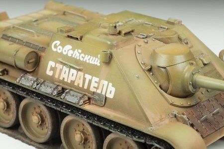 Сборная модель: Советский истребитель танков СУ-85 (масштаб 1:35), З-3690