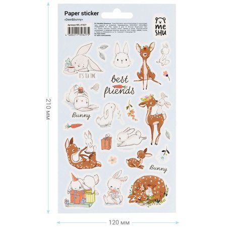 Наклейки бумажные MESHU "Deer&bunny" 12 x 21 см RE-MS_41627