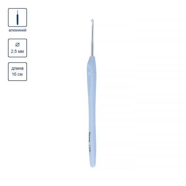 Крючок с прорезин. ручкой GAMMA алюминий d 2.5 мм 16 см в блистере RHP-25-16