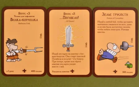 Настольная игра: Манчкин 2. Дикий Топор (3-е рус. изд.) MAG1114