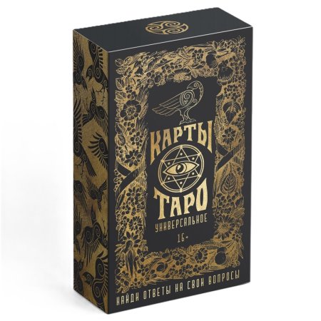 Карты Таро "Универсальные" 19 x 12.5 см в мешке со скатертью SIM-1058324