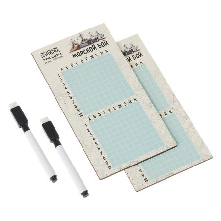 Настольная игра: ТРИ СОВЫ "Морской бой" с маркерами пиши-стирай RE-НИ_60049