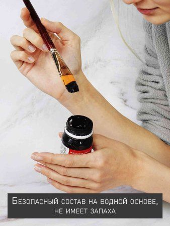 Грунт акриловый 100 мл черный 1301402