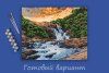 Набор для раскрашивания по номерам (холст на подрамнике) ФРЕЯ 50 х 40 см "Бурный водопад" PNB/PL-150
