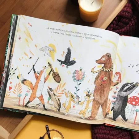 Книга: Пёс, проглотивший мир MIF-462538 Книга: Пёс, проглотивший мир MIF-462538