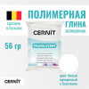 Пластика полимерная запекаемая CERNIT Translucent прозрачная 56 г (010 белый с блестками) RH-CE0920056010 Пластика полимерная запекаемая CERNIT Translucent прозрачная 56 г (010 белый с блестками) RH-CE0920056010