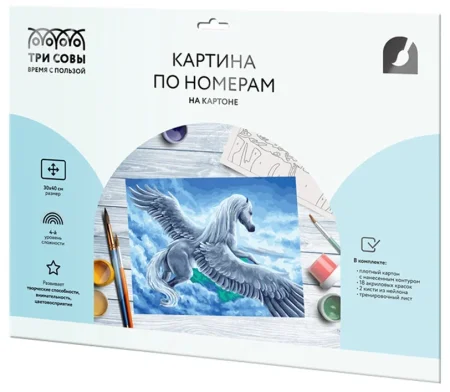 Картина по номерам на картоне ТРИ СОВЫ "Пегас" 30 x 40 см с акриловыми красками и кистями RE-КК_44082