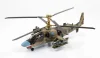 Сборная модель: Вертолет "Ми-8МЧС" З-7254 Сборная модель: Вертолет "Ми-8МЧС" З-7254