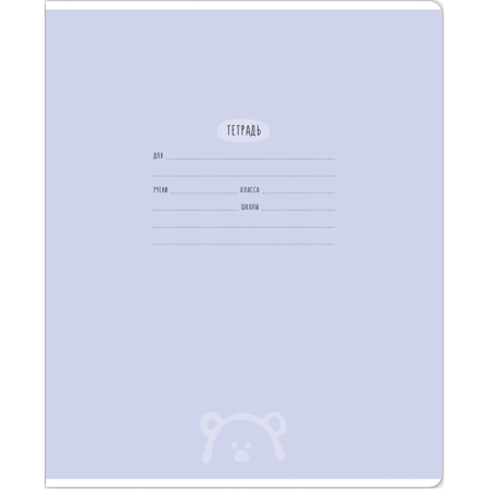 Тетрадь 24л. A5 линия MESHU "Оne-colored" RE-MS_30923