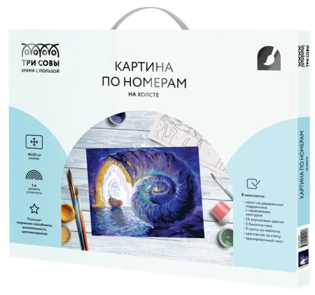 Картина по номерам на холсте ТРИ СОВЫ "Затерянный мир" 40 x 50 см с акриловыми красками и кистями RE-КХ_44195