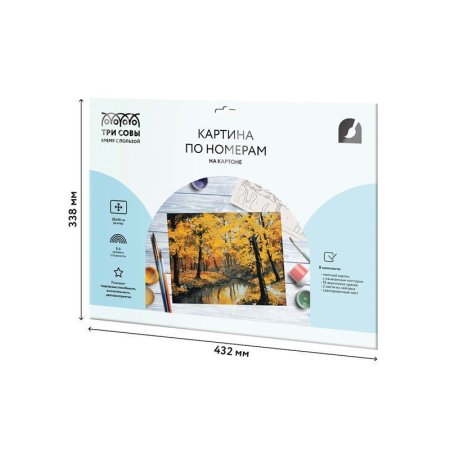 Картина по номерам на картоне ТРИ СОВЫ "Осенний лес" 30 x 40 см, краски, кисть RE-КК_44050