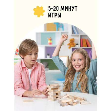 Настольная игра: ТРИ СОВЫ "Башня с фантами" неокраш. дерев. блоки, с уголком RE-НИ_45630