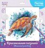 Кристальная (алмазная) мозаика ФРЕЯ постер "Морская черепаха" 30 х 30 см ALBP-288