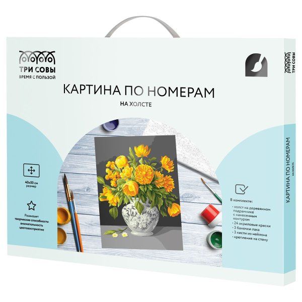 Картина по номерам на холсте ТРИ СОВЫ "Желтые цветы" 40 x 50 см, краски, кисть RE-КХ4050_53906