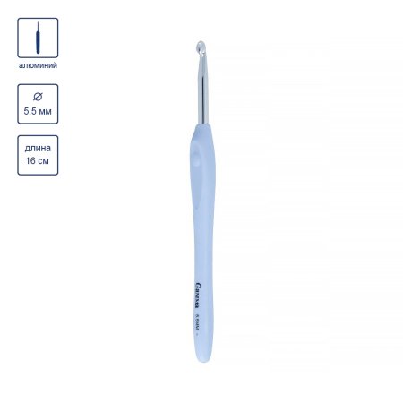 Крючок с прорезин. Ручкой GAMMA алюминий d 5.5 мм 16 см в блистере RHP-55-16