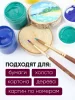 Краски акриловые декоративные ГАММА "Хобби" 16 цветов 20 мл картон. упаковка RE-1401201