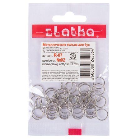 Кольцо для бус ZLATKA 7 мм 50 шт №01 под золото R-07-01