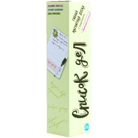 Планер магнитный с маркером HappyLine "Список дел" 22 x 29 см RE-83163