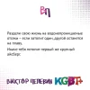 Книга: KGBT+. Подарочное издание EKS-732097